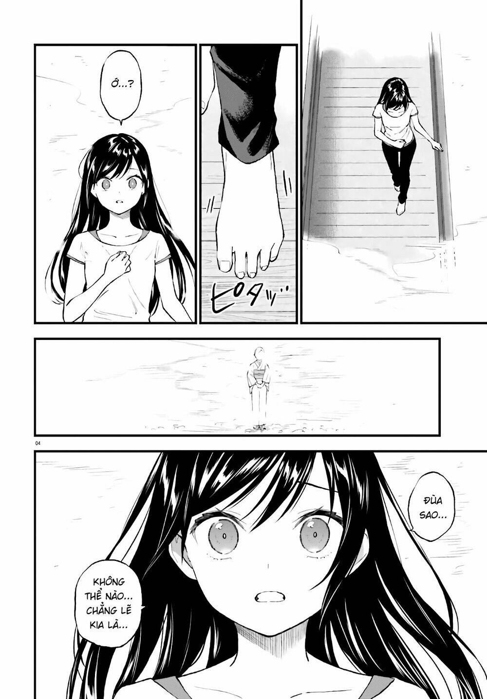 Ayakashiko - Chapter 64.2 - Page 3