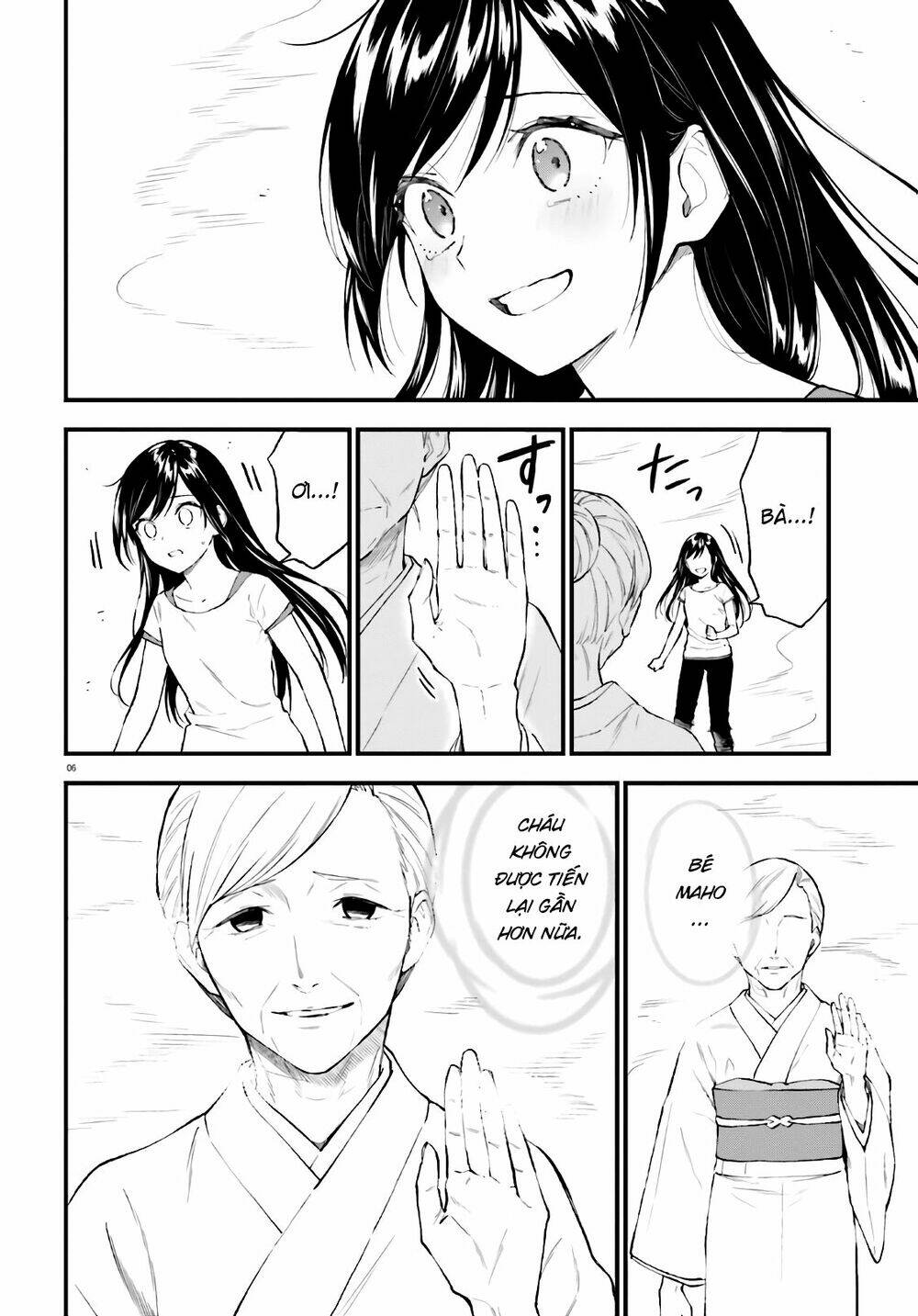 Ayakashiko - Chapter 64.2 - Page 5