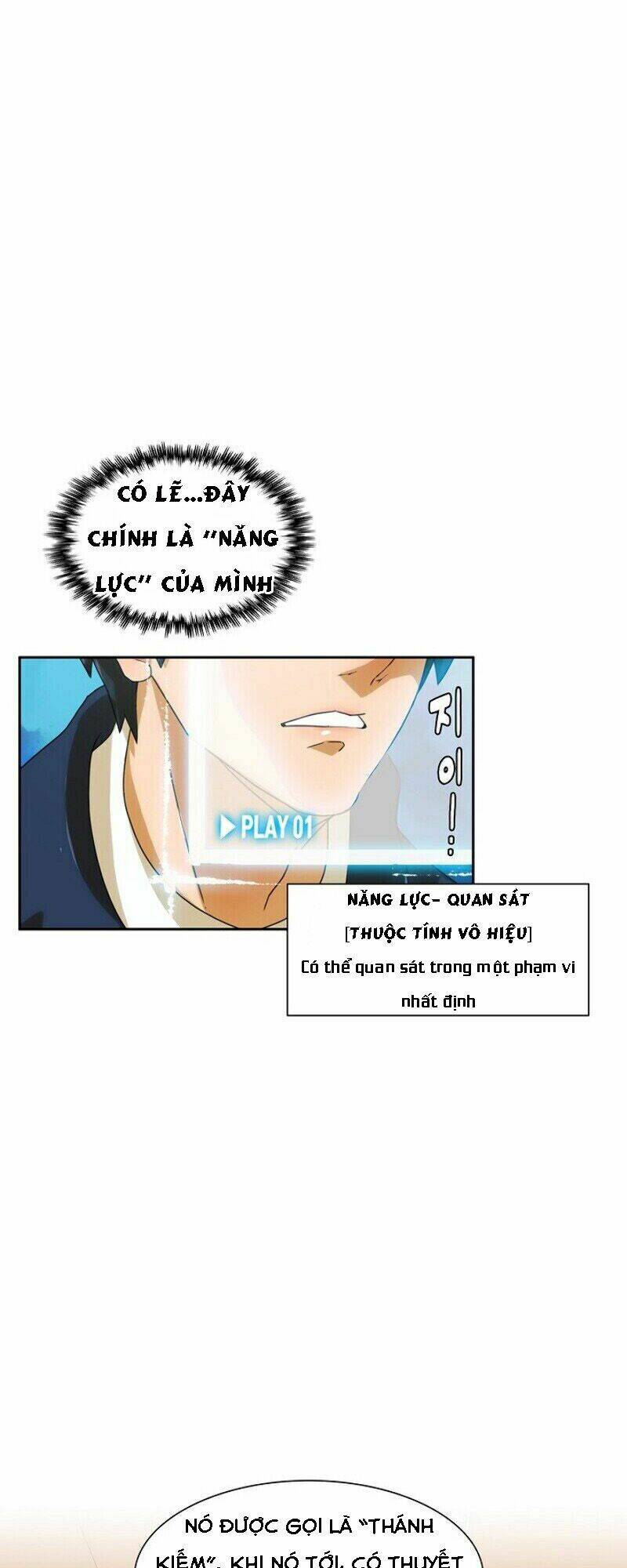 The Novel's Extra - Chapter 1 - Page 16