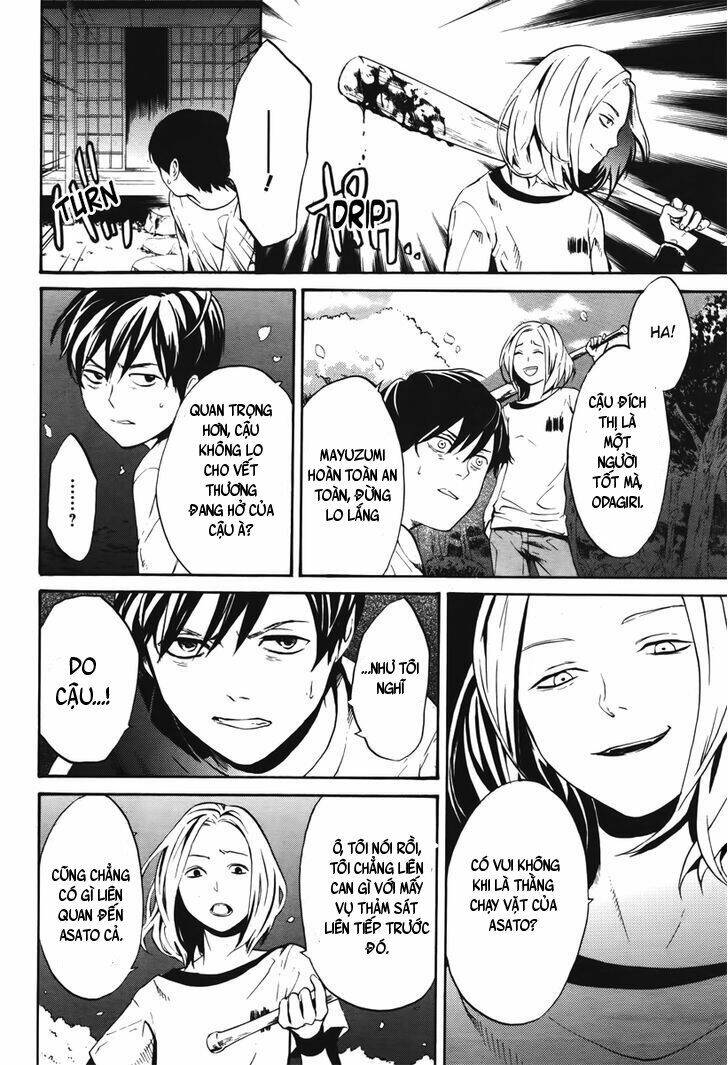 B.a.d. (Sakakibara Sousou) - Chapter 5 - Page 32