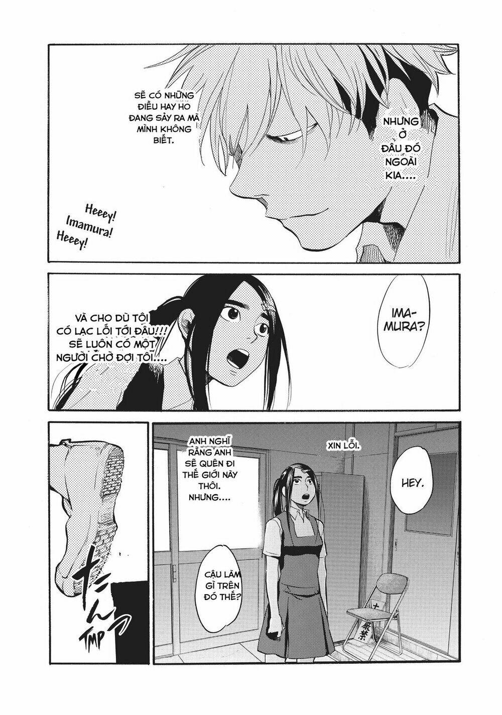 Again!! - Chapter 136 - Page 13