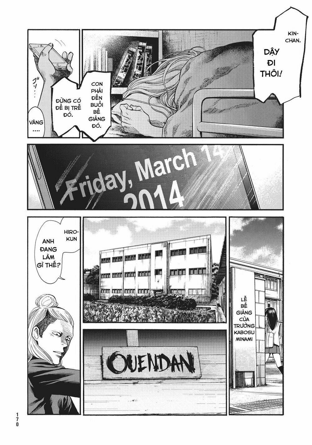 Again!! - Chapter 136 - Page 16