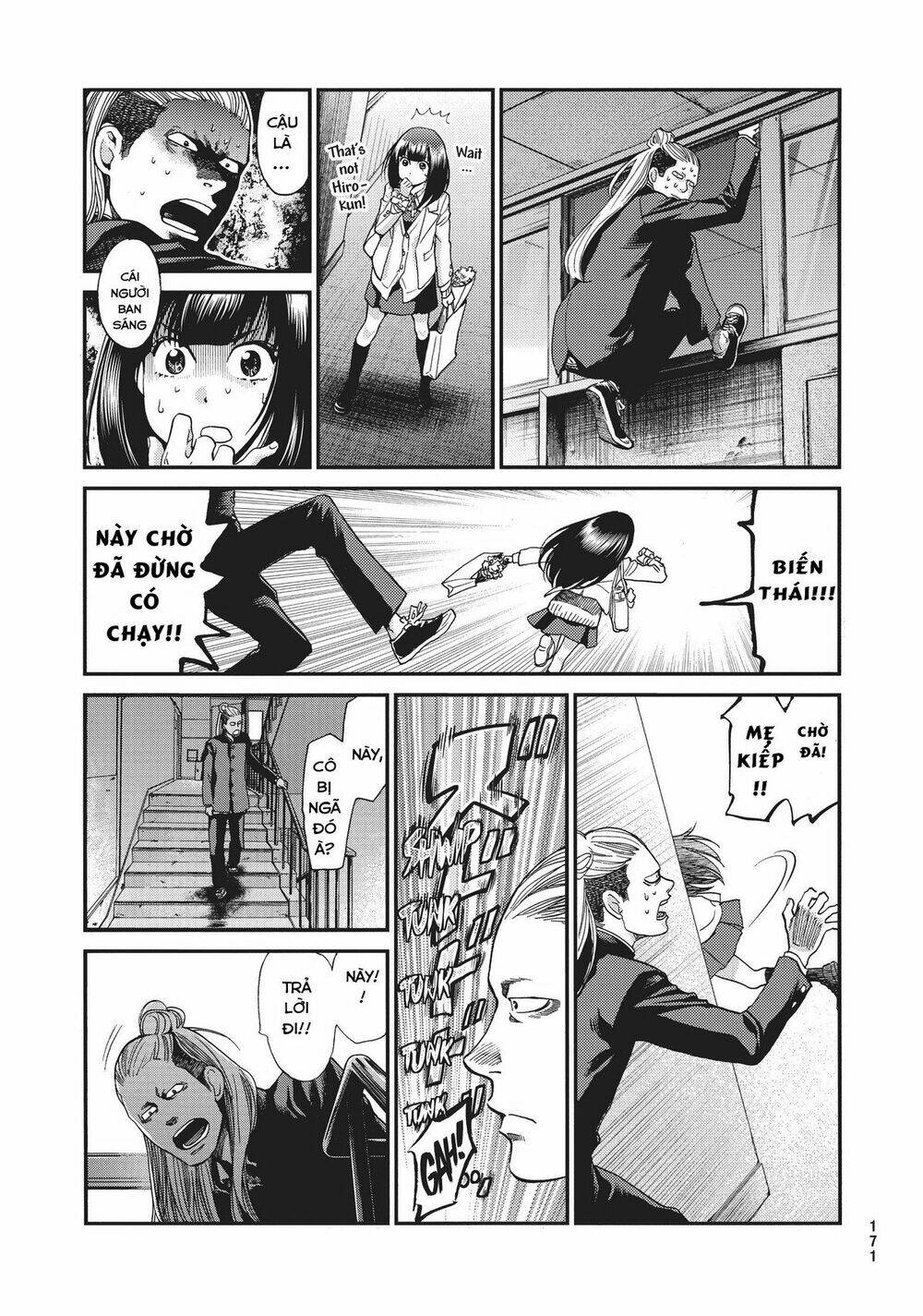 Again!! - Chapter 136 - Page 17