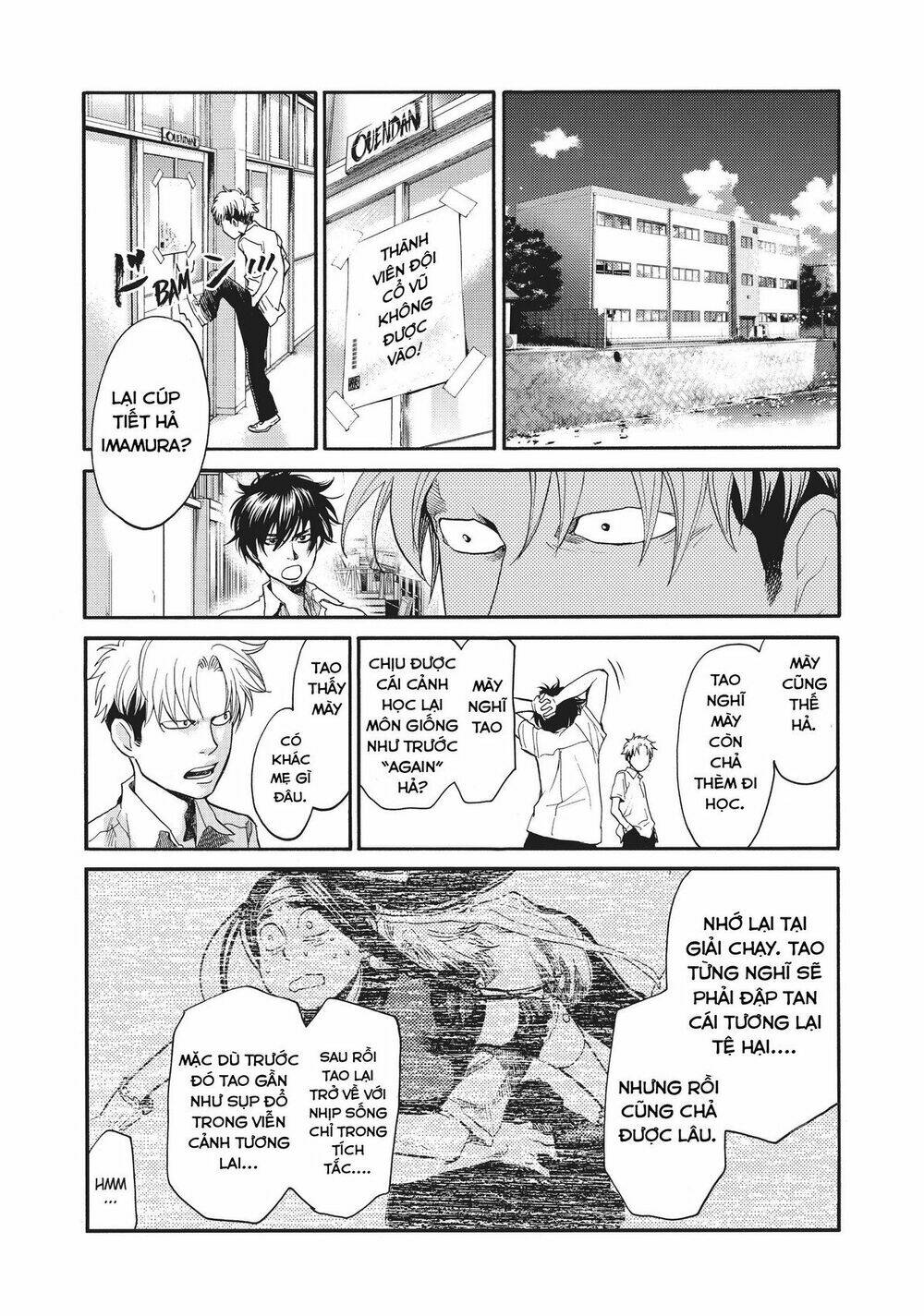 Again!! - Chapter 136 - Page 6