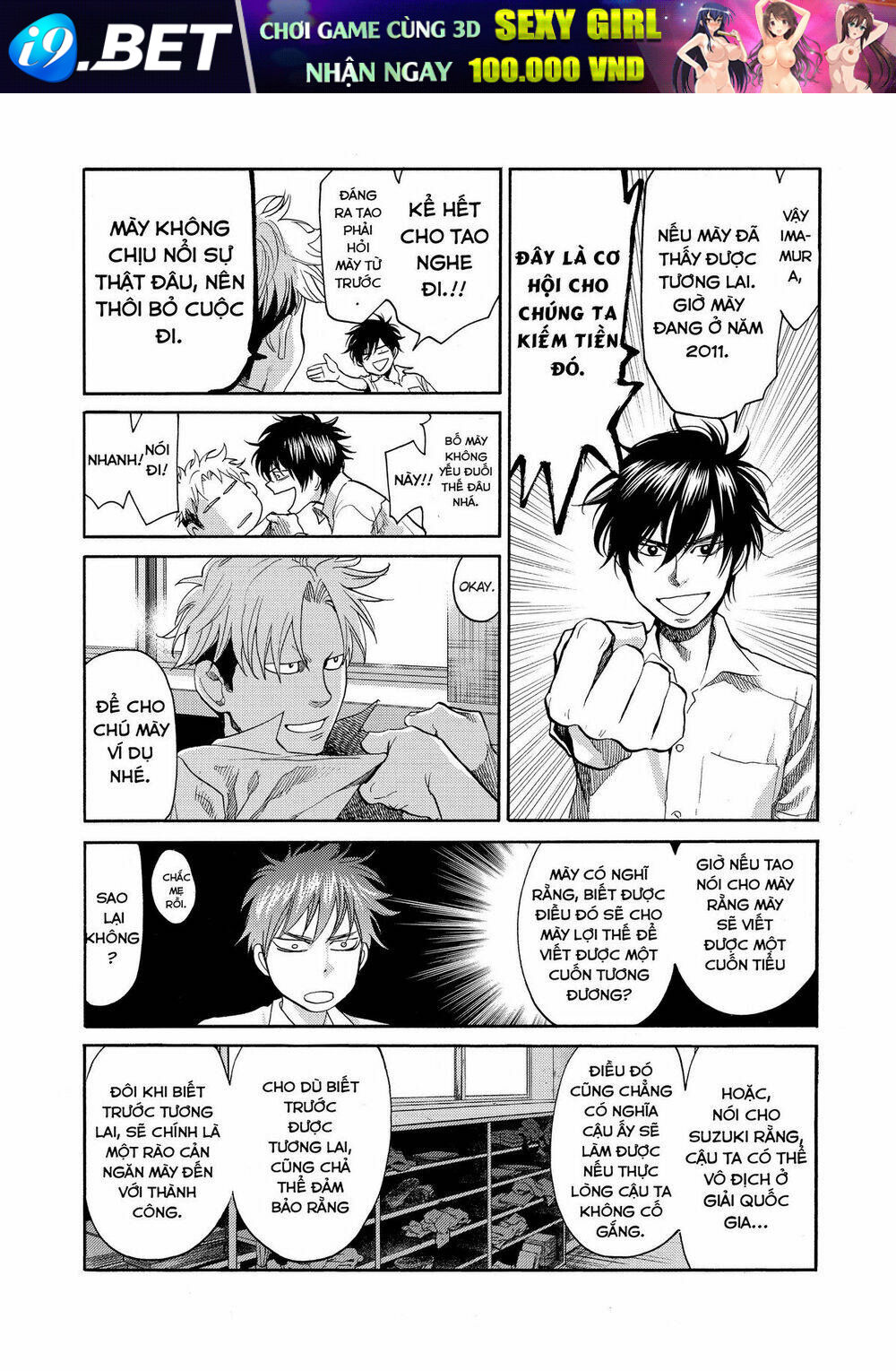 Again!! - Chapter 136 - Page 7