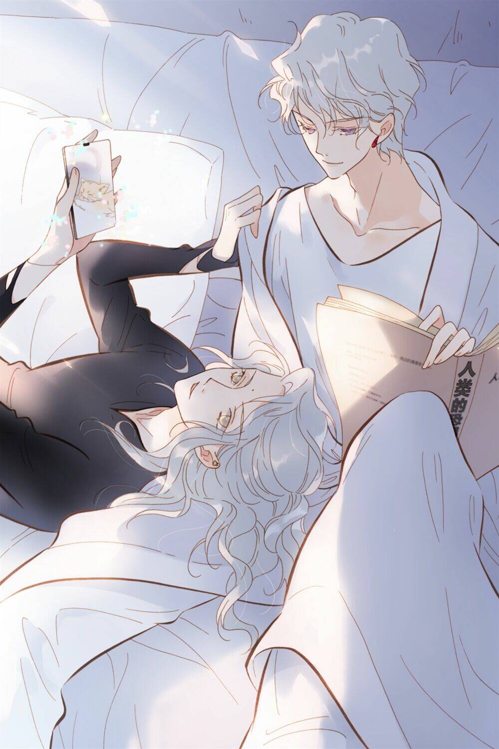 Tiếng Đàn Lặng Câm Giữa Lòng Vũ Trụ - Chapter 97.3 - Page 67