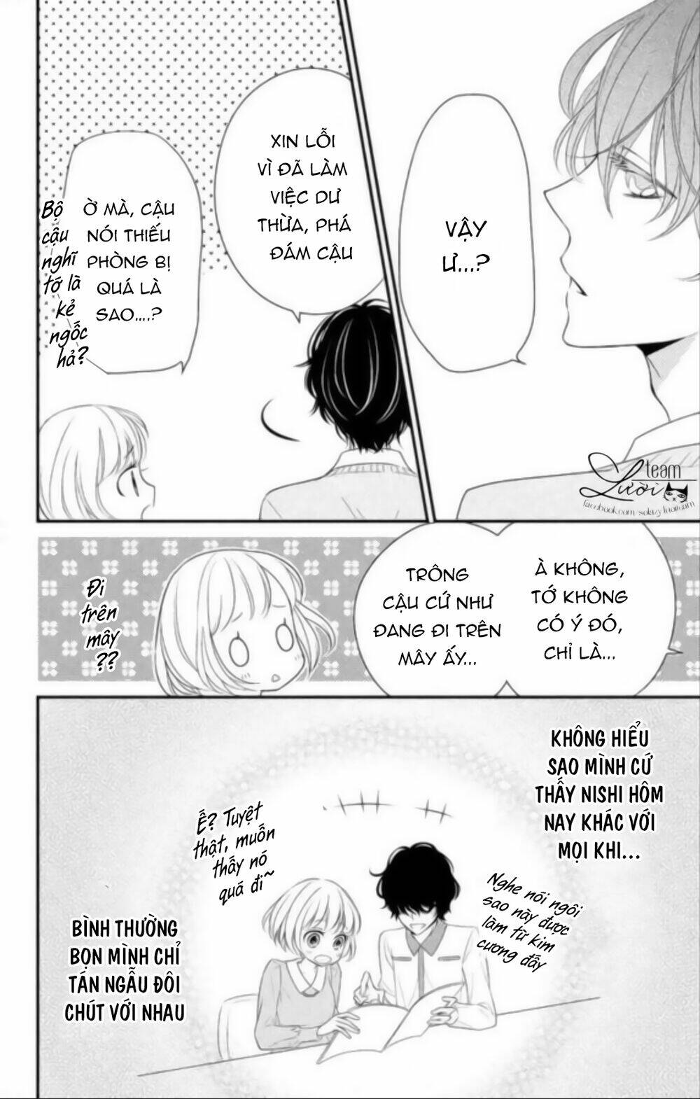 Ai đó đã hôn tôi - Chapter 1 - Page 13