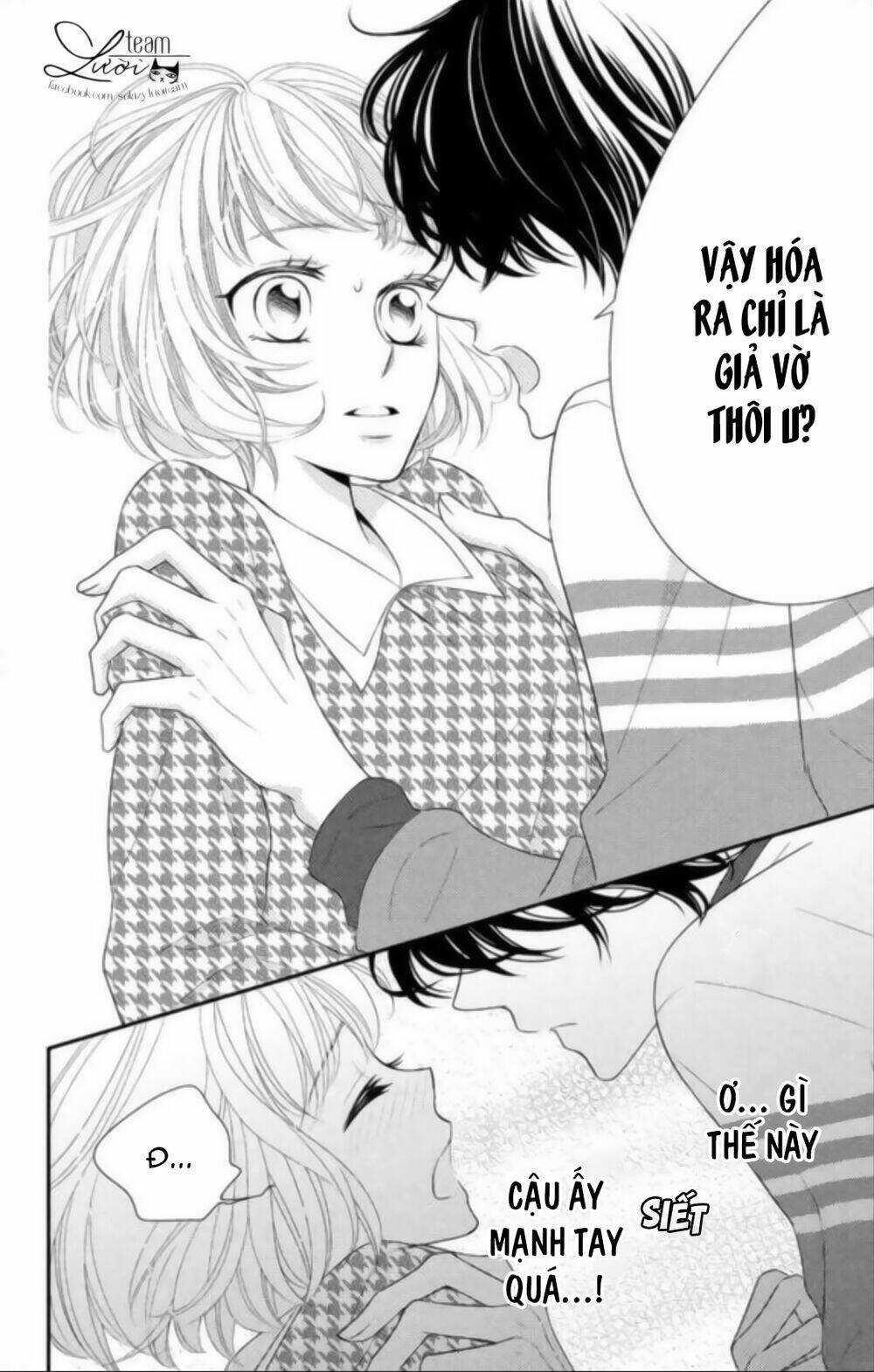 Ai đó đã hôn tôi - Chapter 1 - Page 17