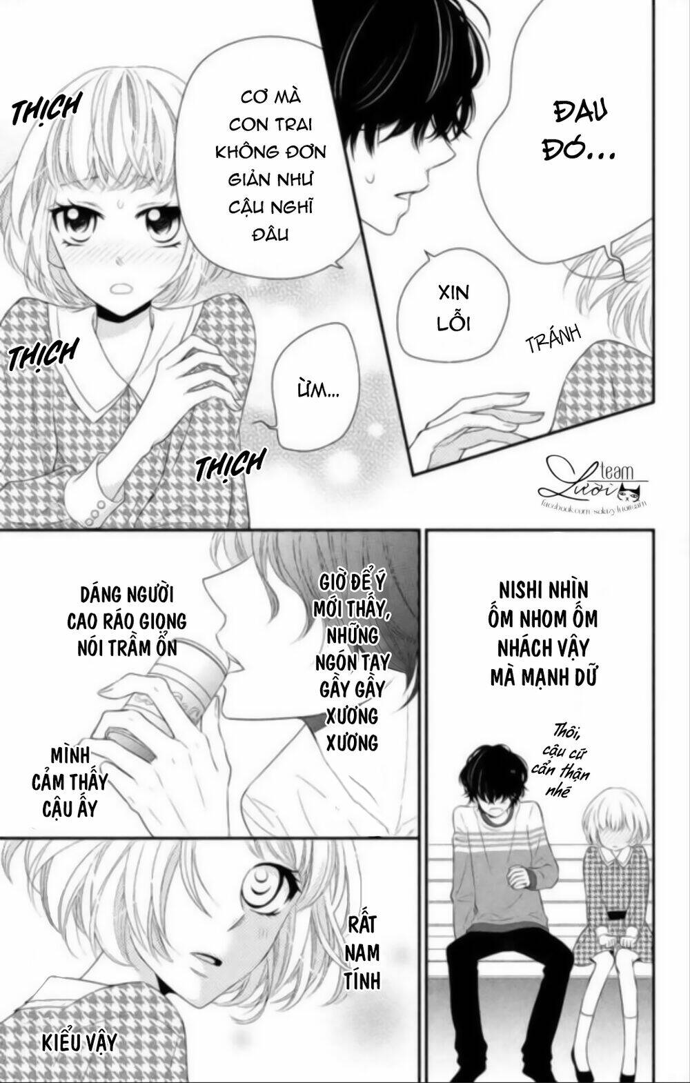 Ai đó đã hôn tôi - Chapter 1 - Page 18