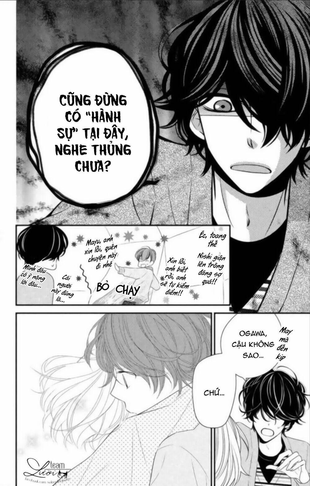 Ai đó đã hôn tôi - Chapter 1 - Page 39