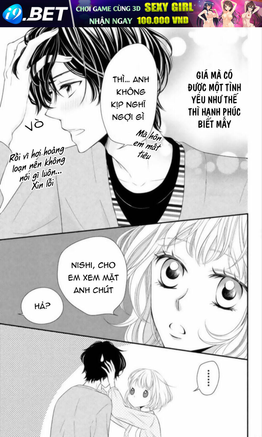 Ai đó đã hôn tôi - Chapter 1 - Page 44