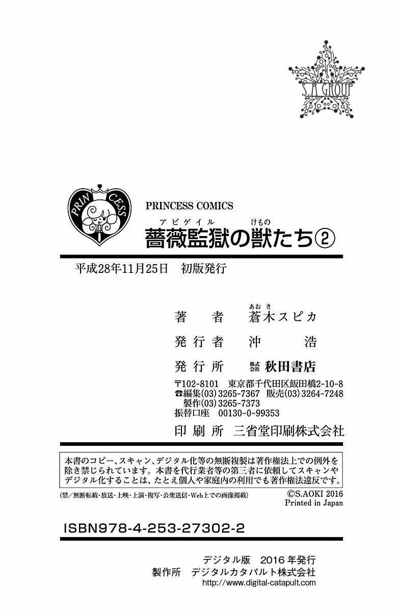 Bara Kangoku no Kemono-tachi - Chapter 10 - Page 39