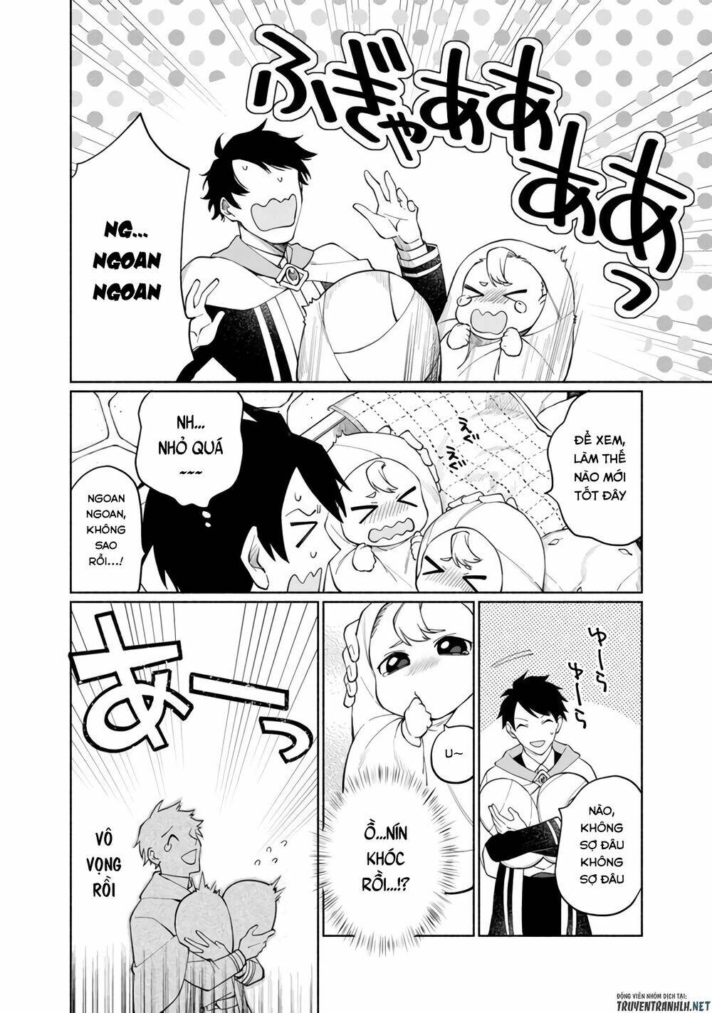 Boku no Kawaii Musume wa Futago no Kenja - Chapter 1 - Page 12