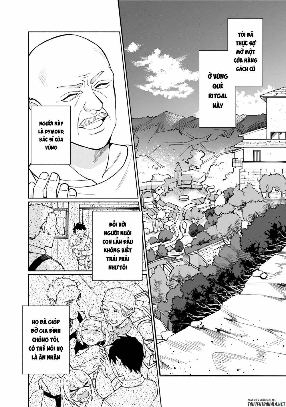 Boku no Kawaii Musume wa Futago no Kenja - Chapter 1 - Page 16