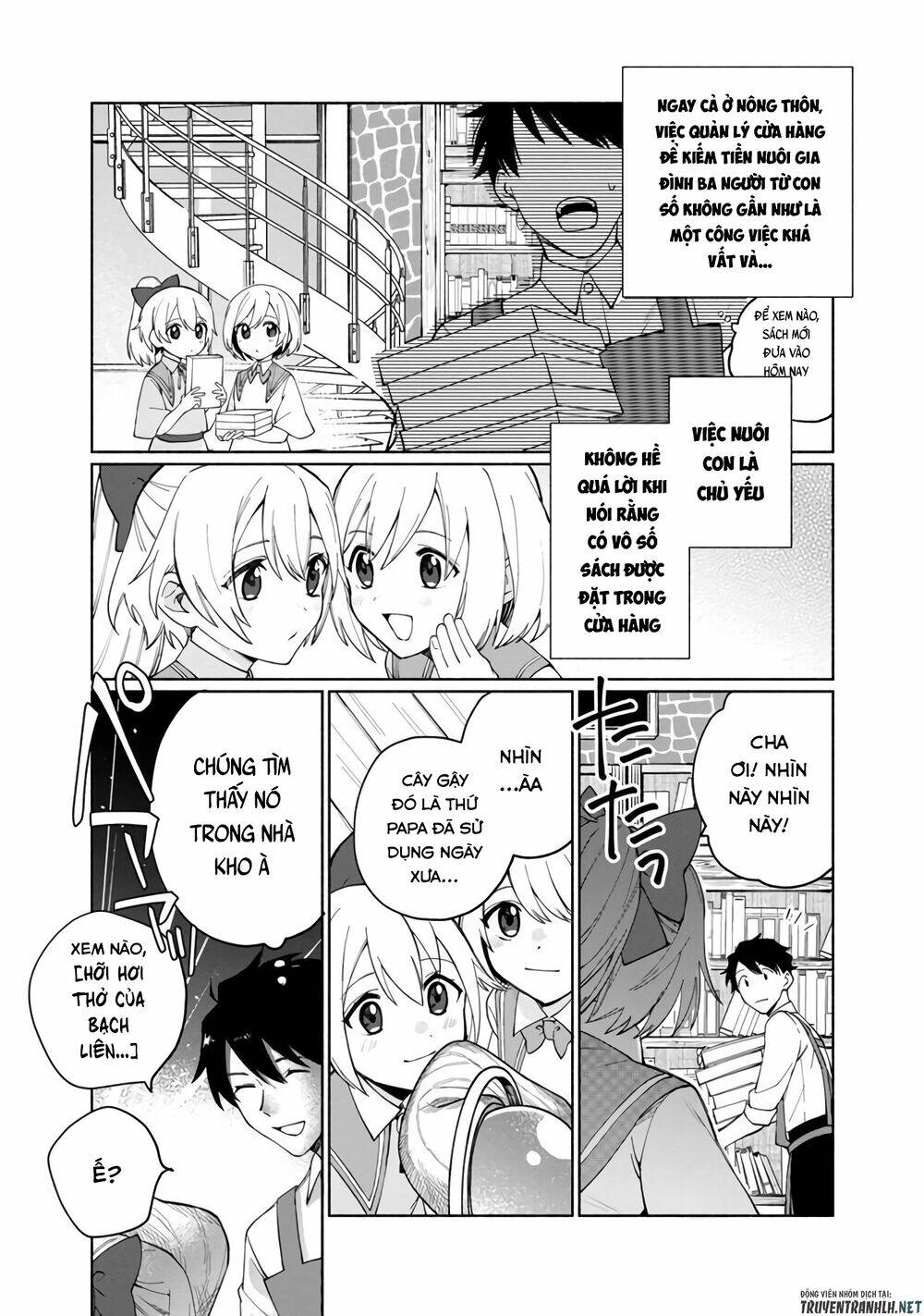 Boku no Kawaii Musume wa Futago no Kenja - Chapter 1 - Page 17