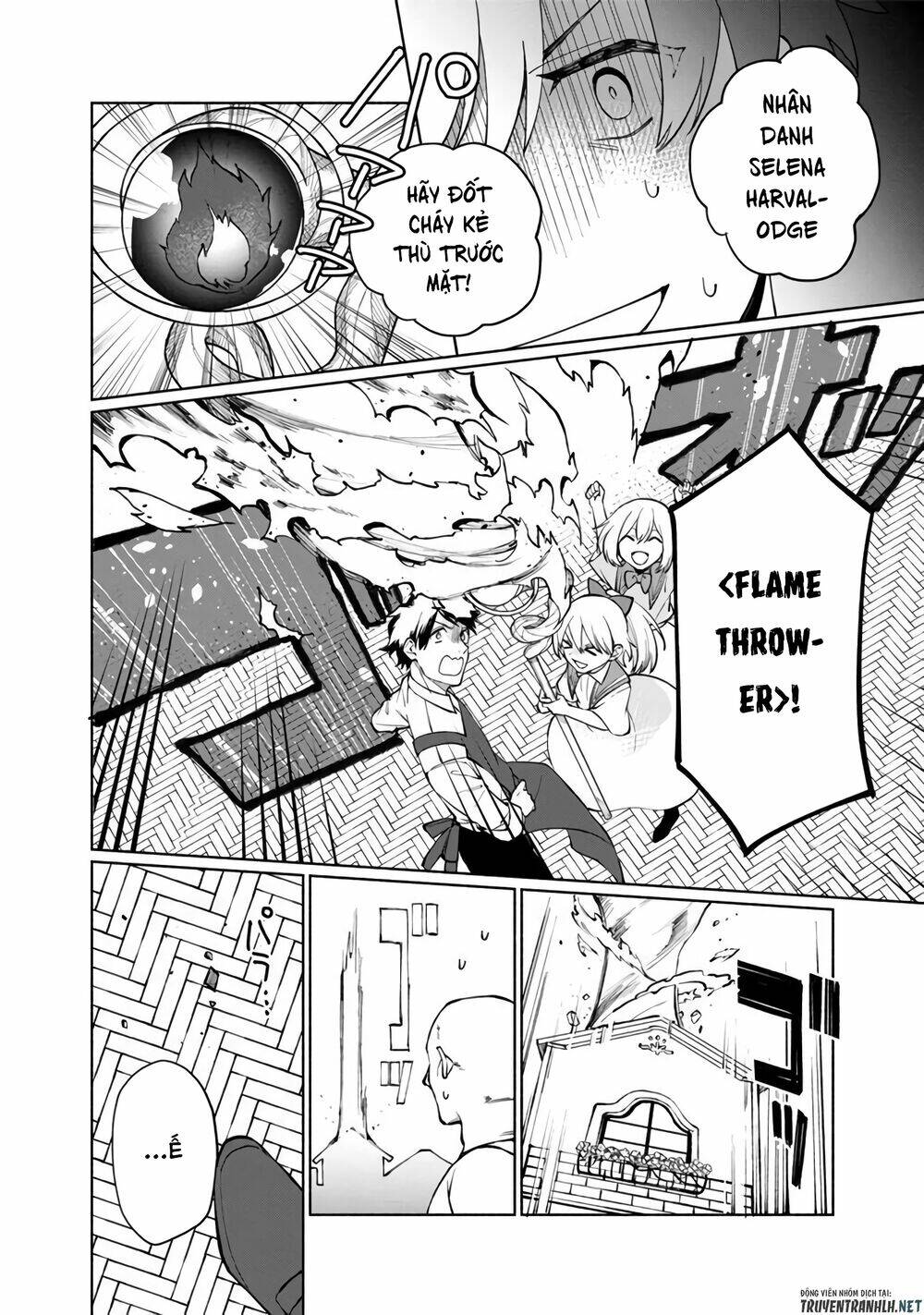 Boku no Kawaii Musume wa Futago no Kenja - Chapter 1 - Page 18