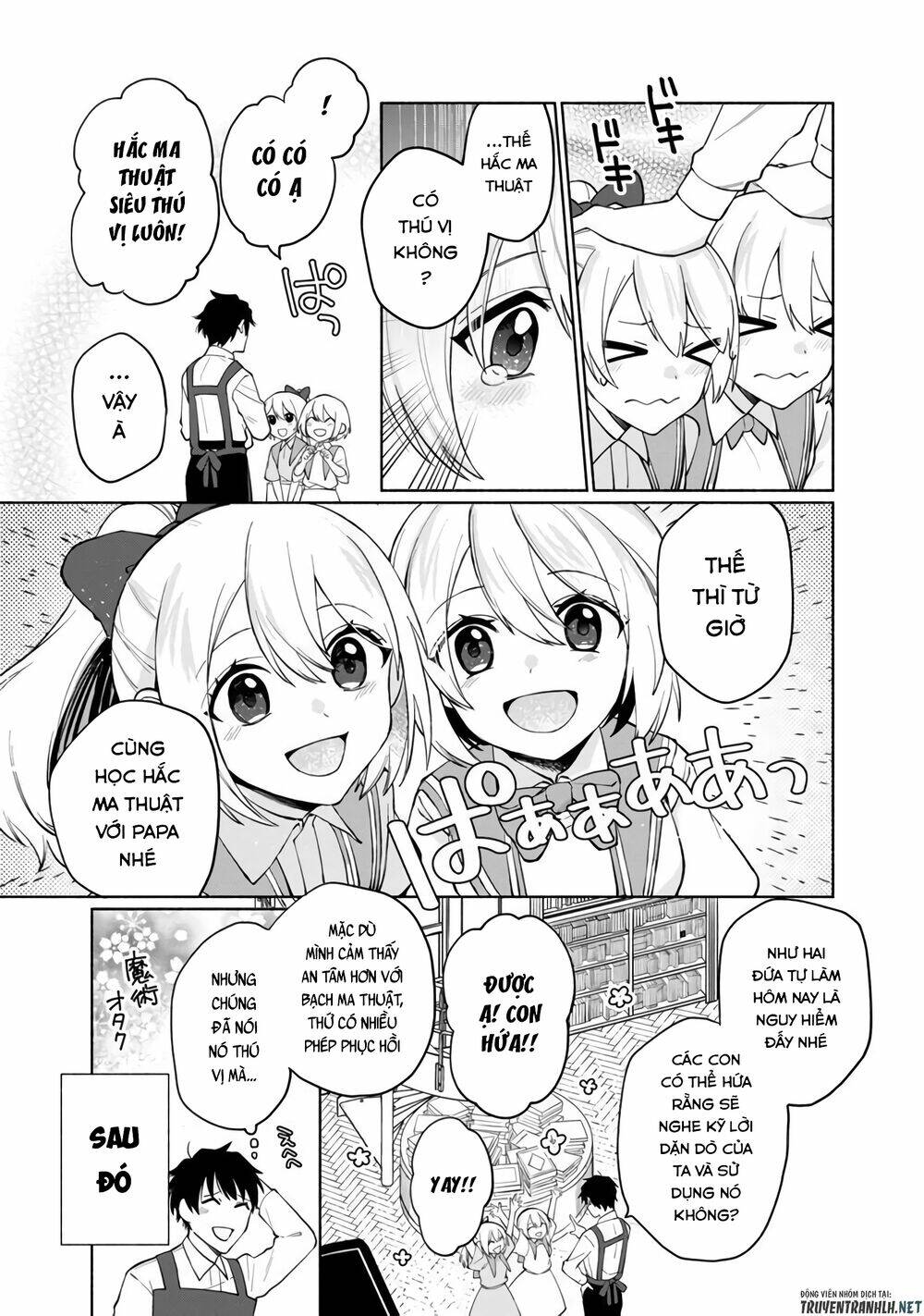 Boku no Kawaii Musume wa Futago no Kenja - Chapter 1 - Page 21