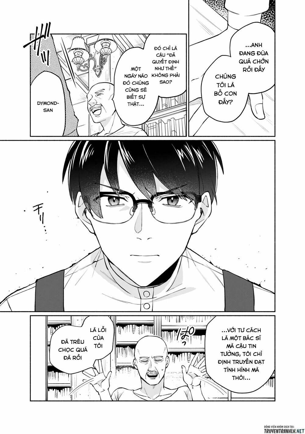 Boku no Kawaii Musume wa Futago no Kenja - Chapter 1 - Page 25