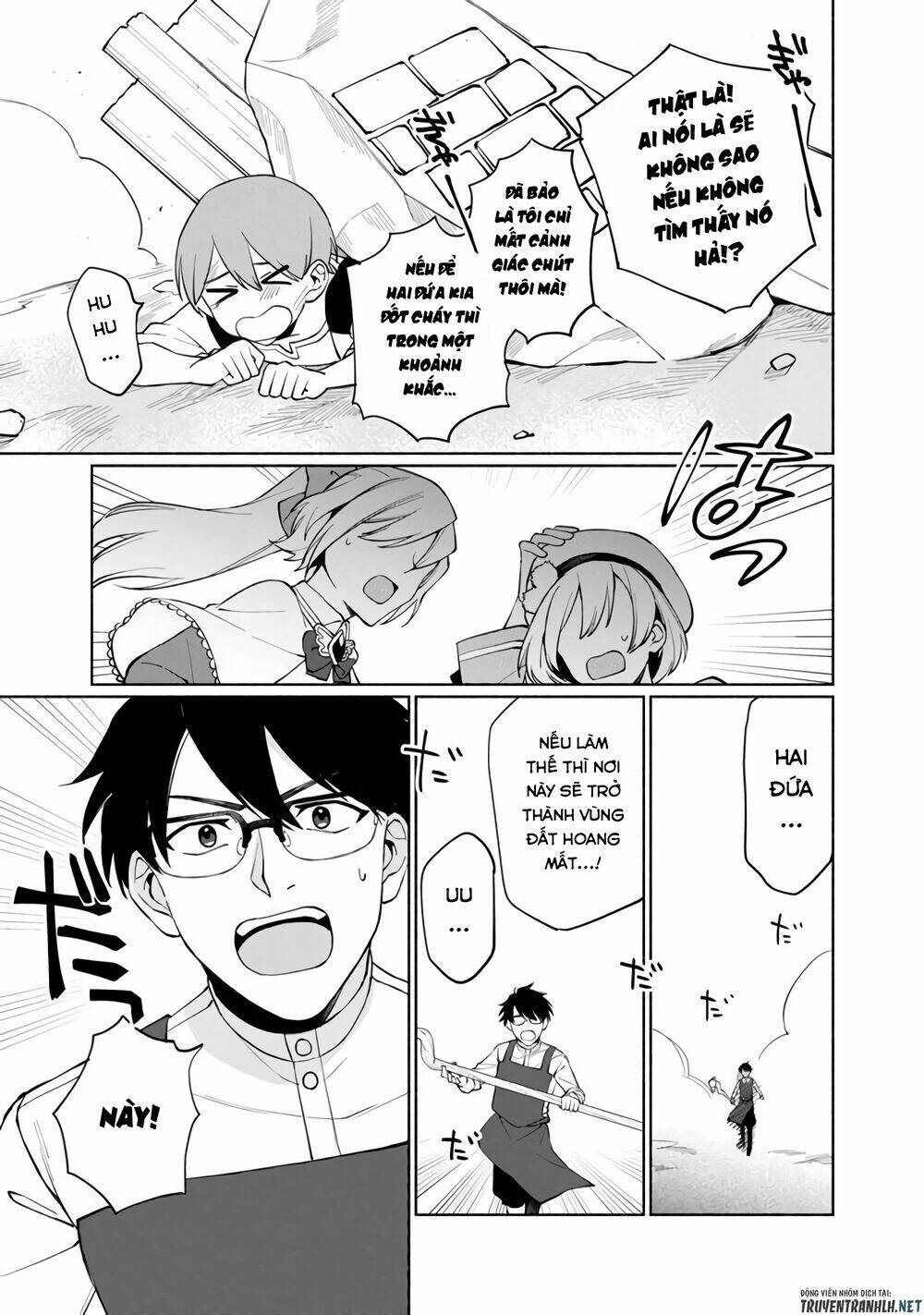 Boku no Kawaii Musume wa Futago no Kenja - Chapter 1 - Page 32