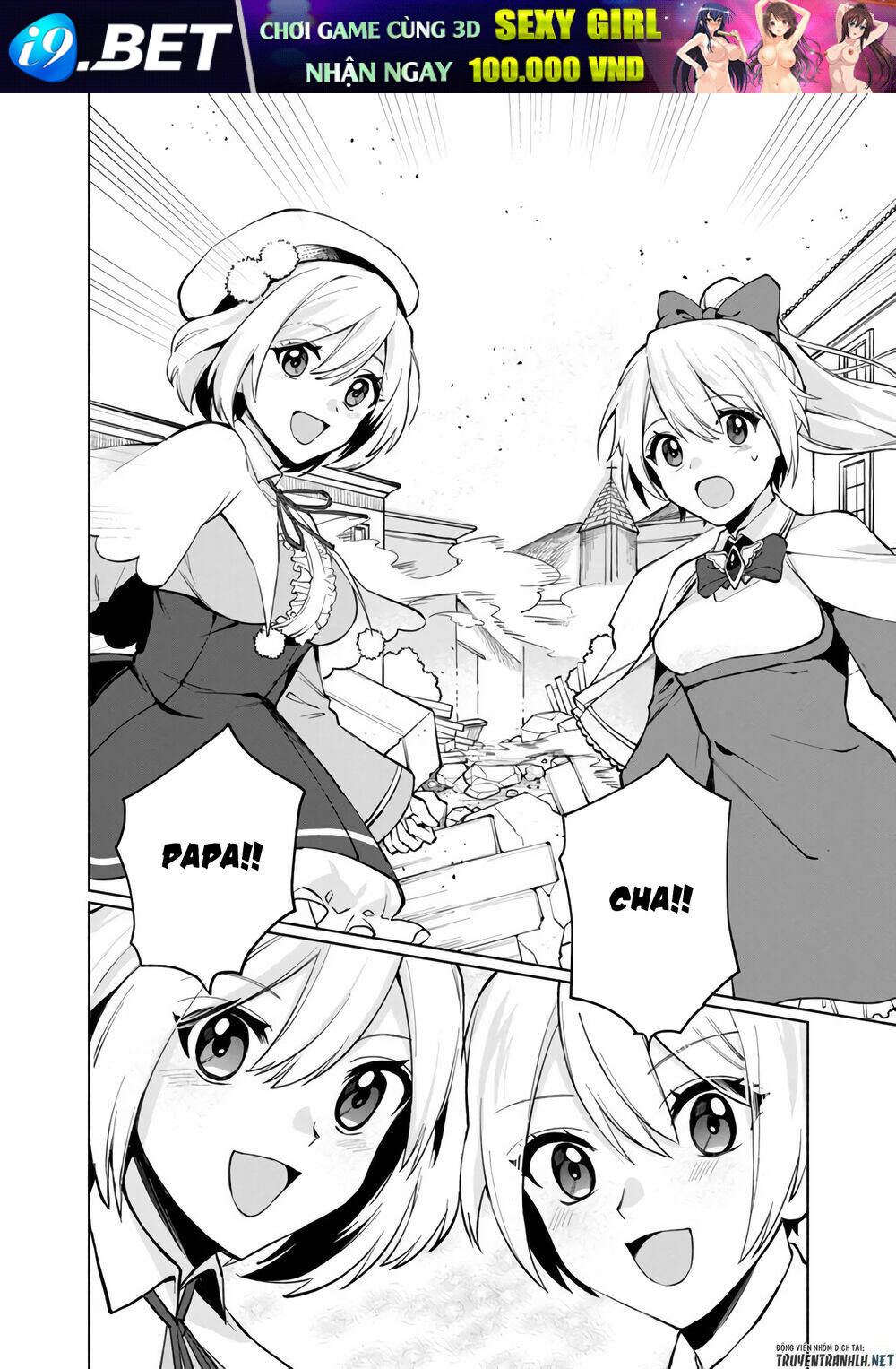Boku no Kawaii Musume wa Futago no Kenja - Chapter 1 - Page 33
