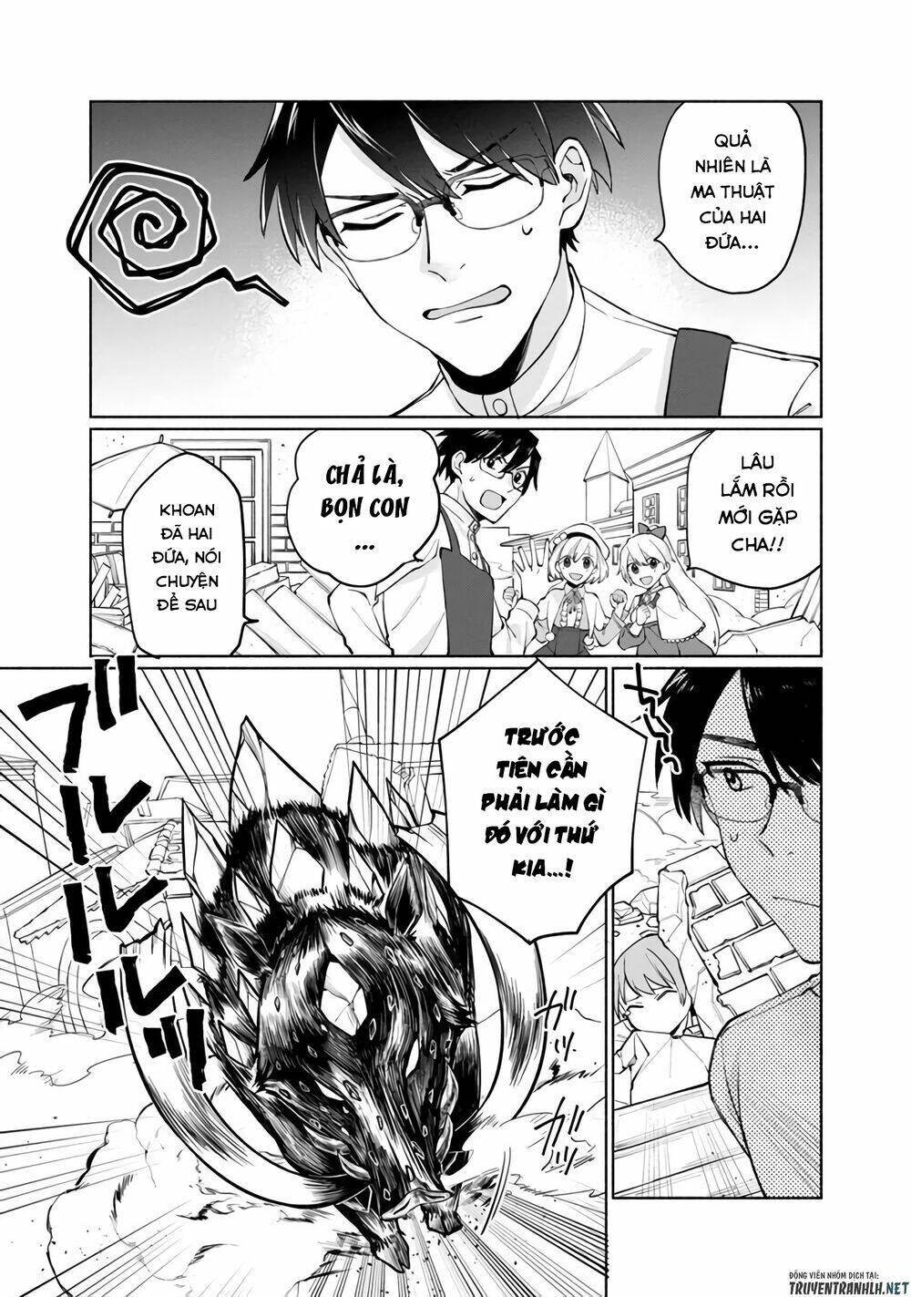 Boku no Kawaii Musume wa Futago no Kenja - Chapter 1 - Page 34