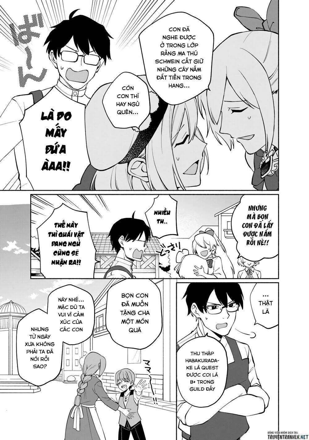 Boku no Kawaii Musume wa Futago no Kenja - Chapter 1 - Page 44