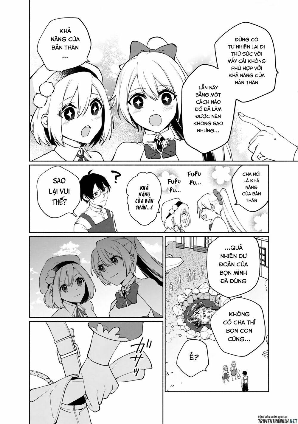 Boku no Kawaii Musume wa Futago no Kenja - Chapter 1 - Page 45