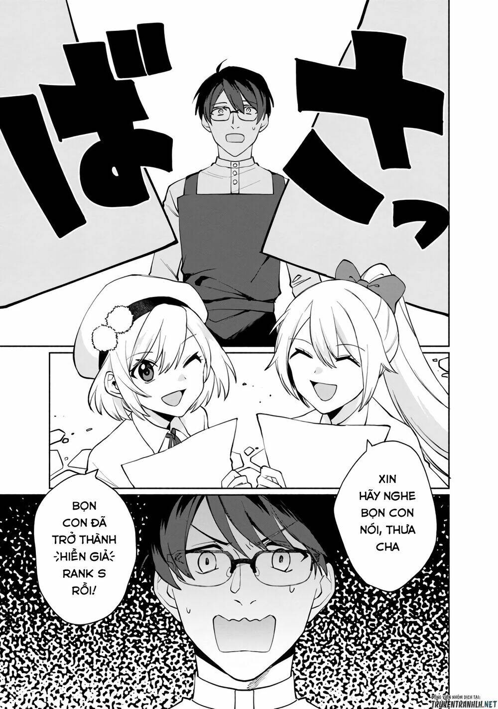 Boku no Kawaii Musume wa Futago no Kenja - Chapter 1 - Page 46