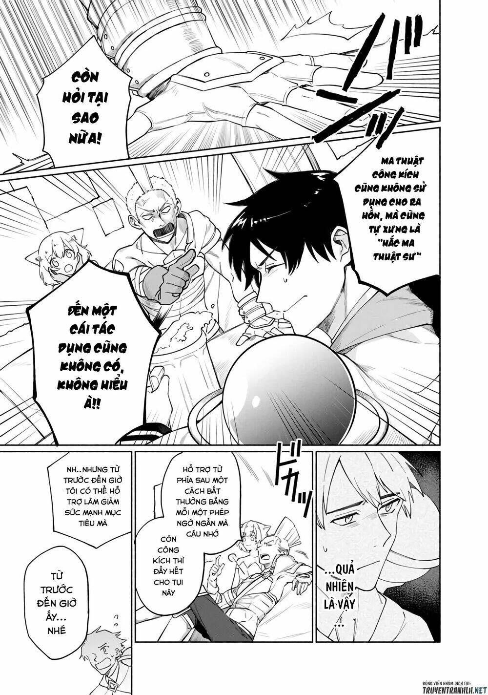 Boku no Kawaii Musume wa Futago no Kenja - Chapter 1 - Page 5