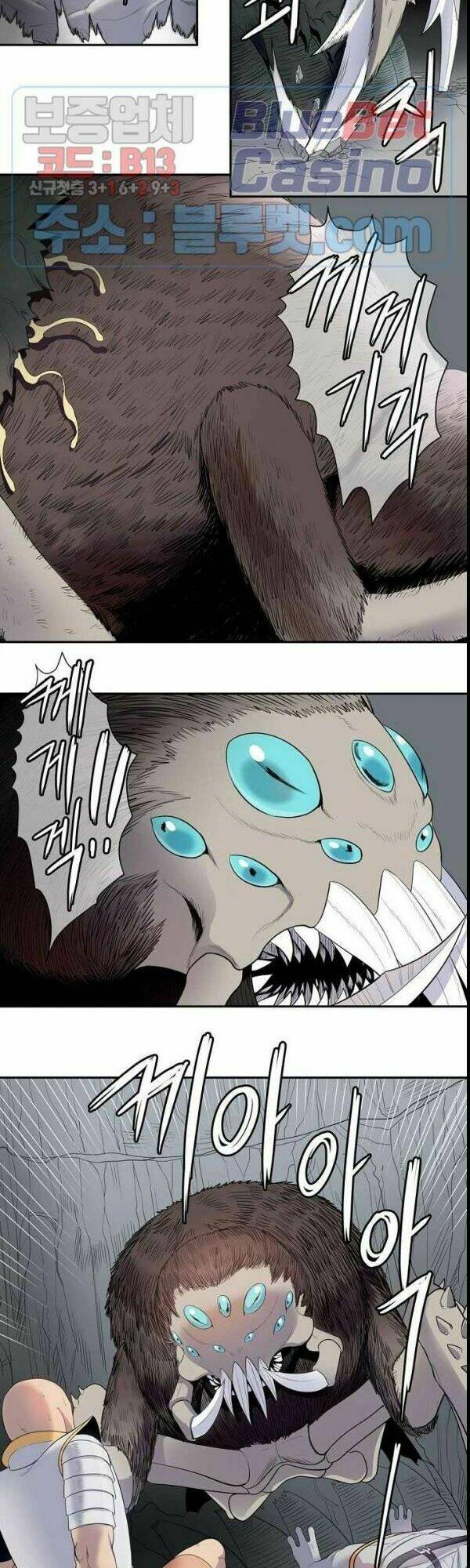 Kẻ phán xét - Chapter 72 - Page 10