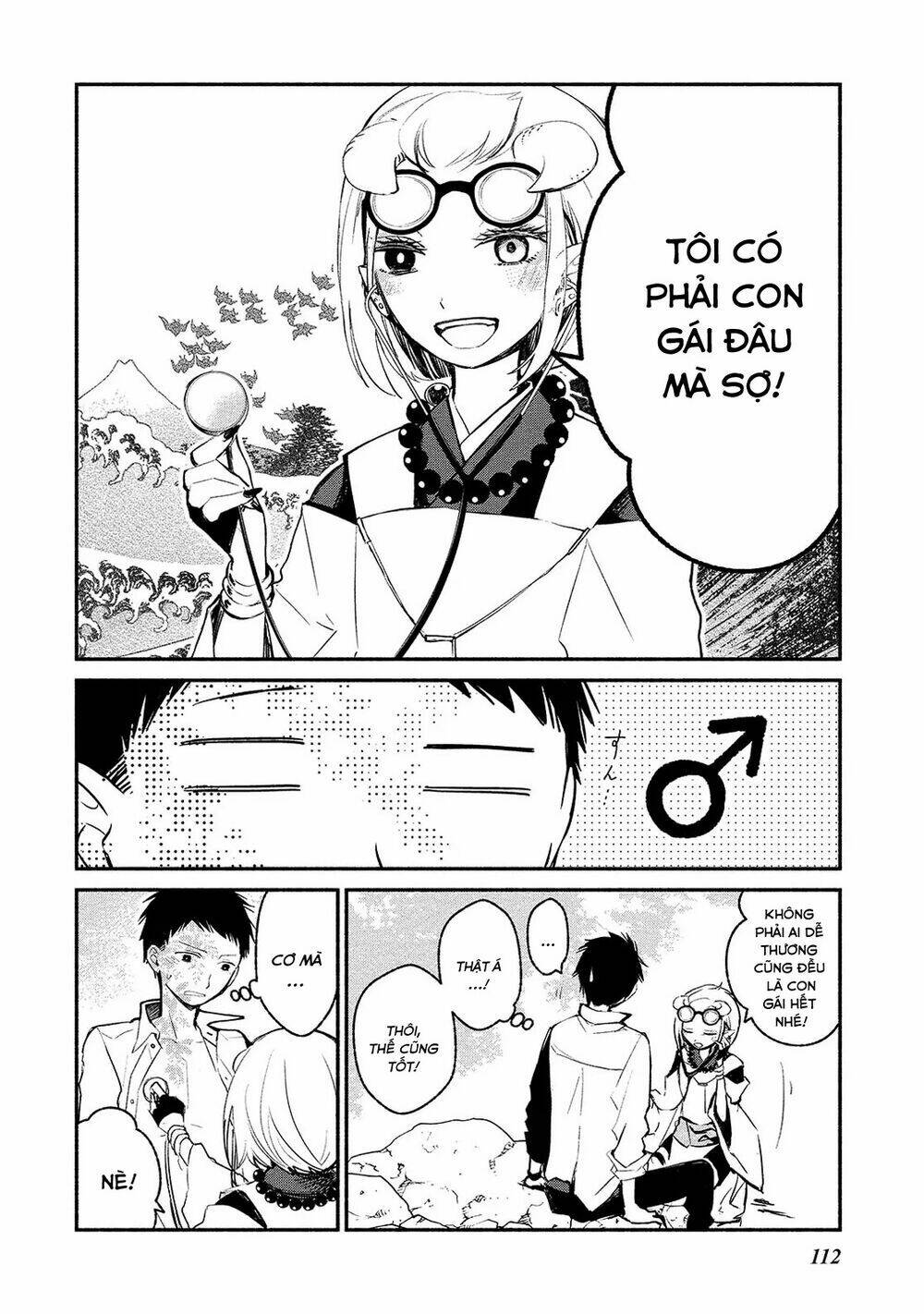 Koibito Wa Oni No Hime - Chapter 5 - Page 11