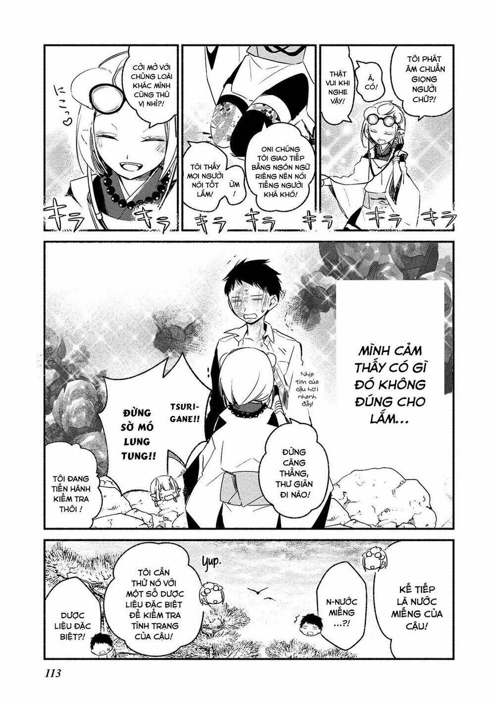 Koibito Wa Oni No Hime - Chapter 5 - Page 12