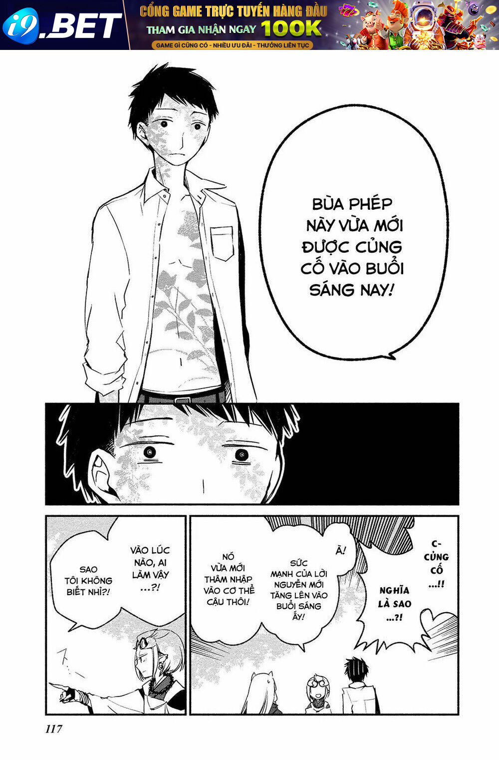 Koibito Wa Oni No Hime - Chapter 5 - Page 16