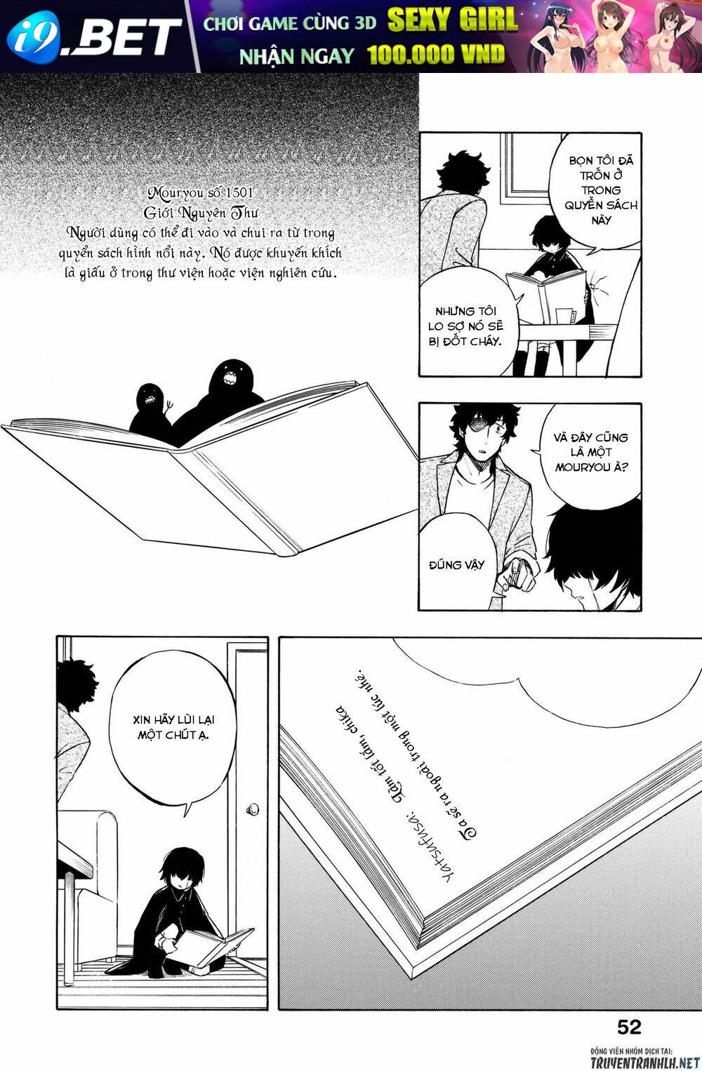 Mouryou Shoujo - Chapter 13 - Page 20