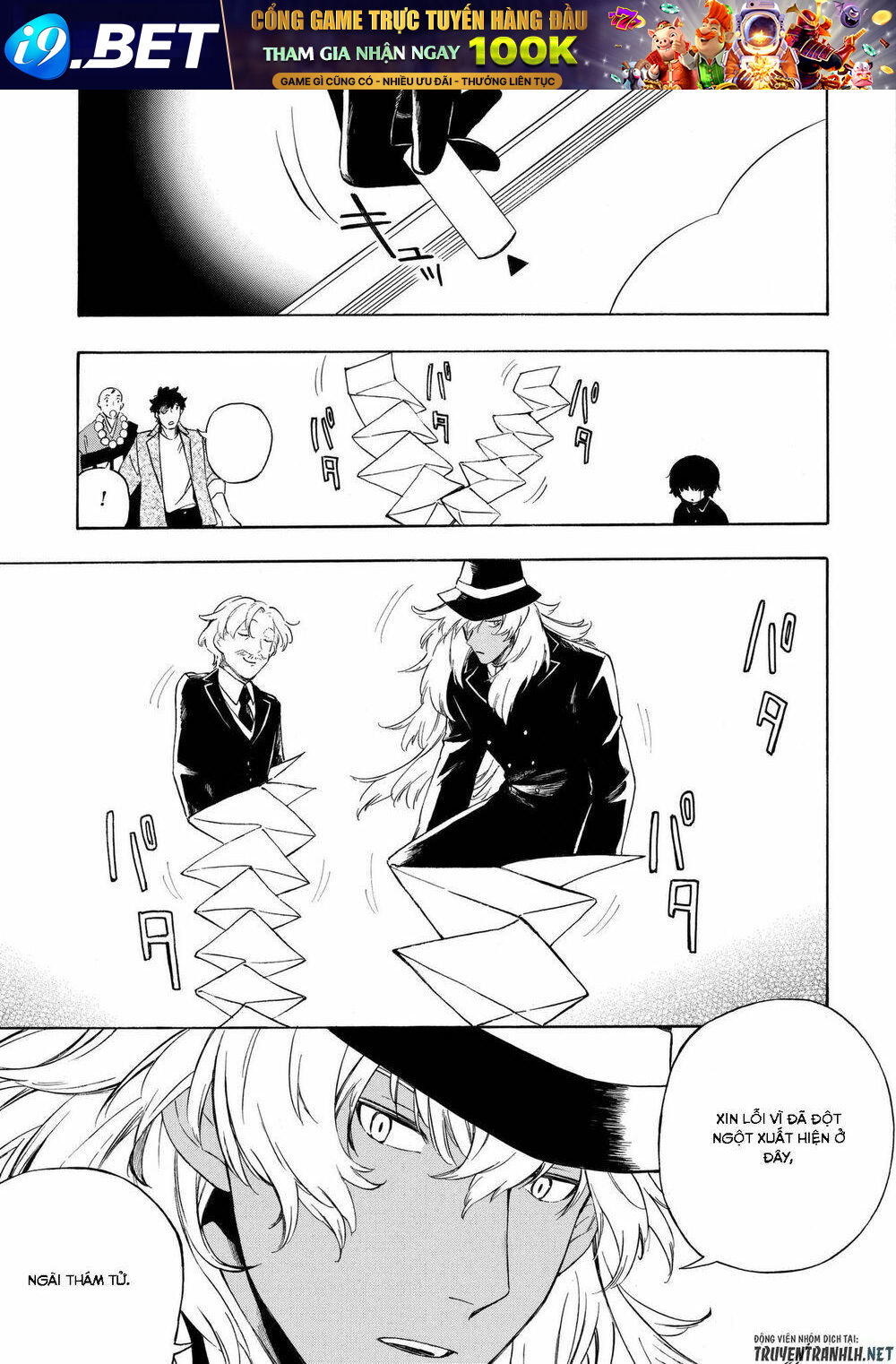 Mouryou Shoujo - Chapter 13 - Page 21