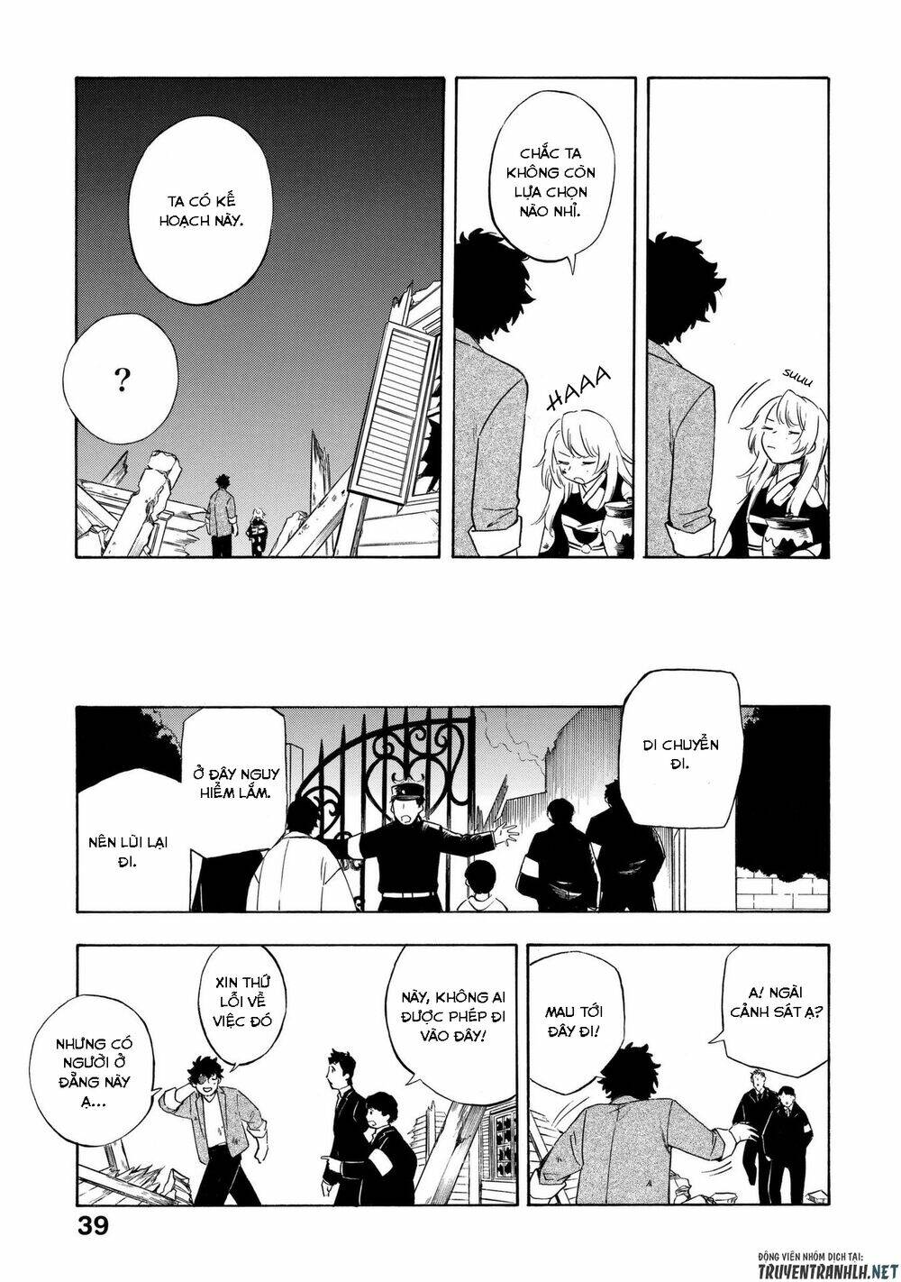 Mouryou Shoujo - Chapter 13 - Page 7