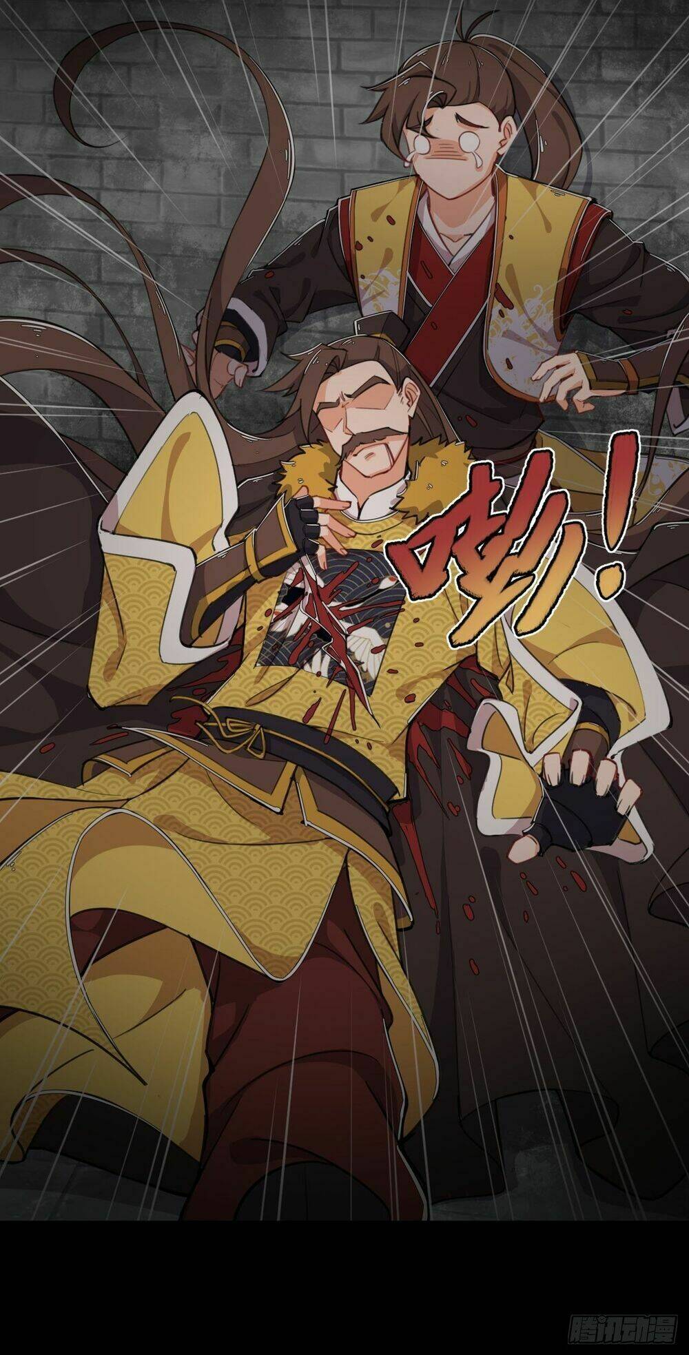 Võ Thần Sức Mạnh - Chapter 1 - Page 16