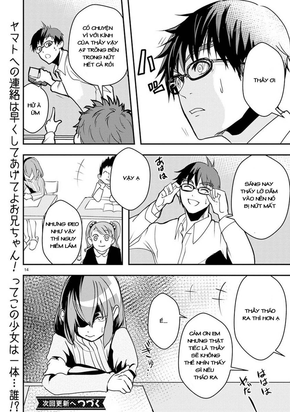 Ore To Hero To Mahou - Chapter 15 - Page 16