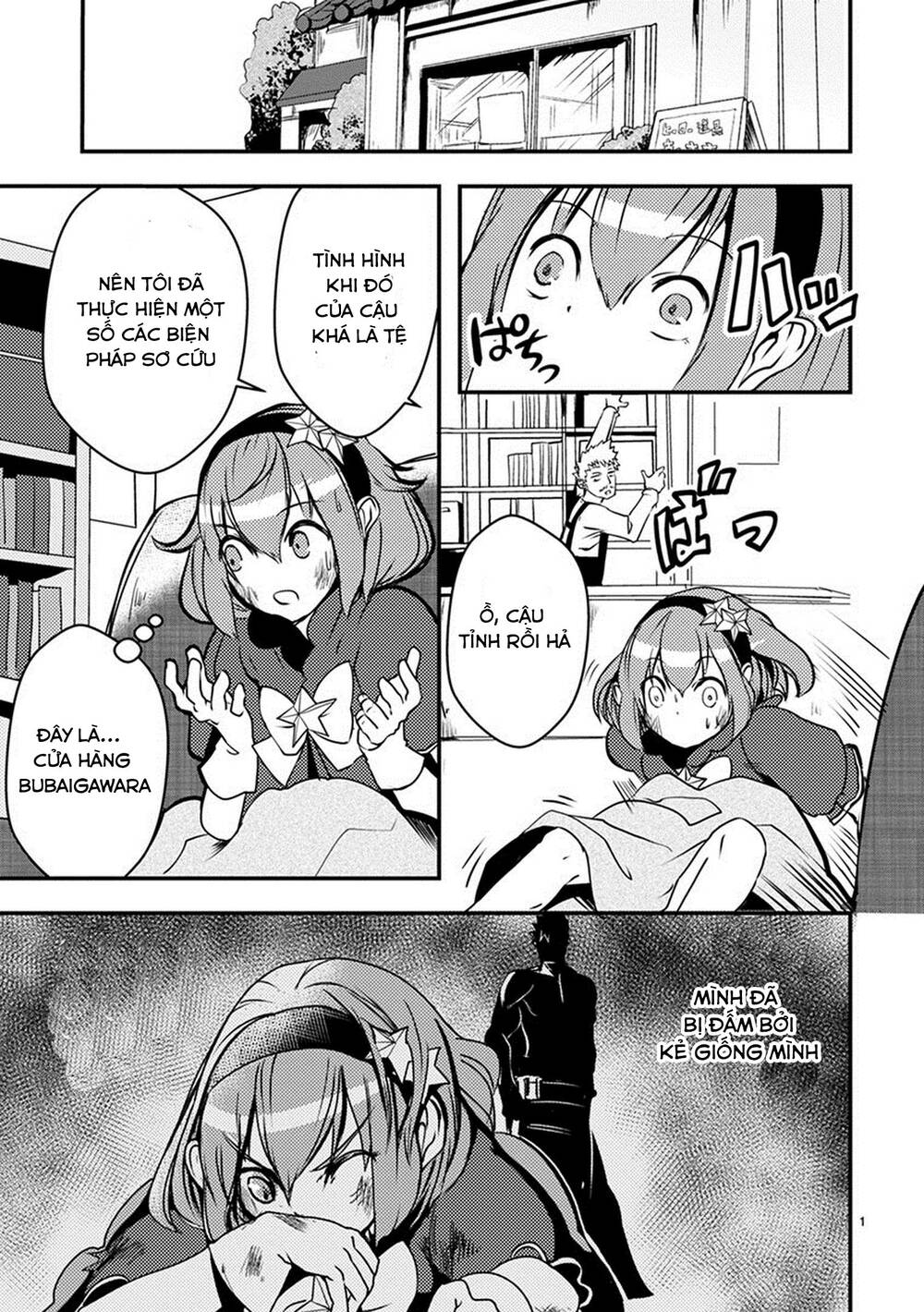 Ore To Hero To Mahou - Chapter 15 - Page 3
