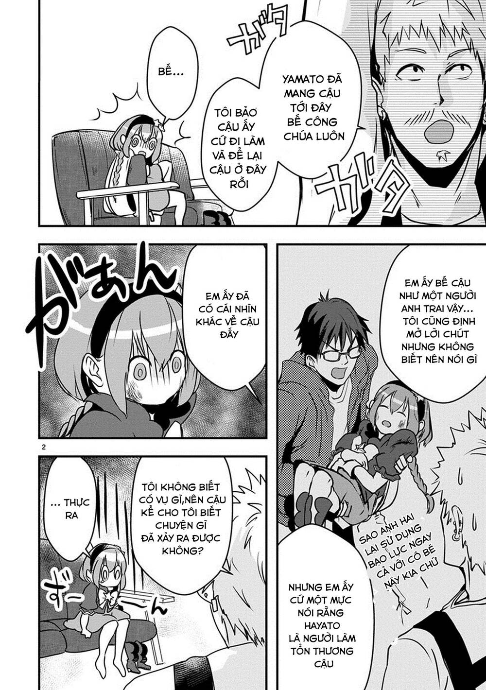 Ore To Hero To Mahou - Chapter 15 - Page 4