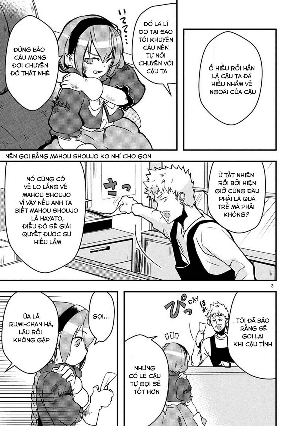 Ore To Hero To Mahou - Chapter 15 - Page 5