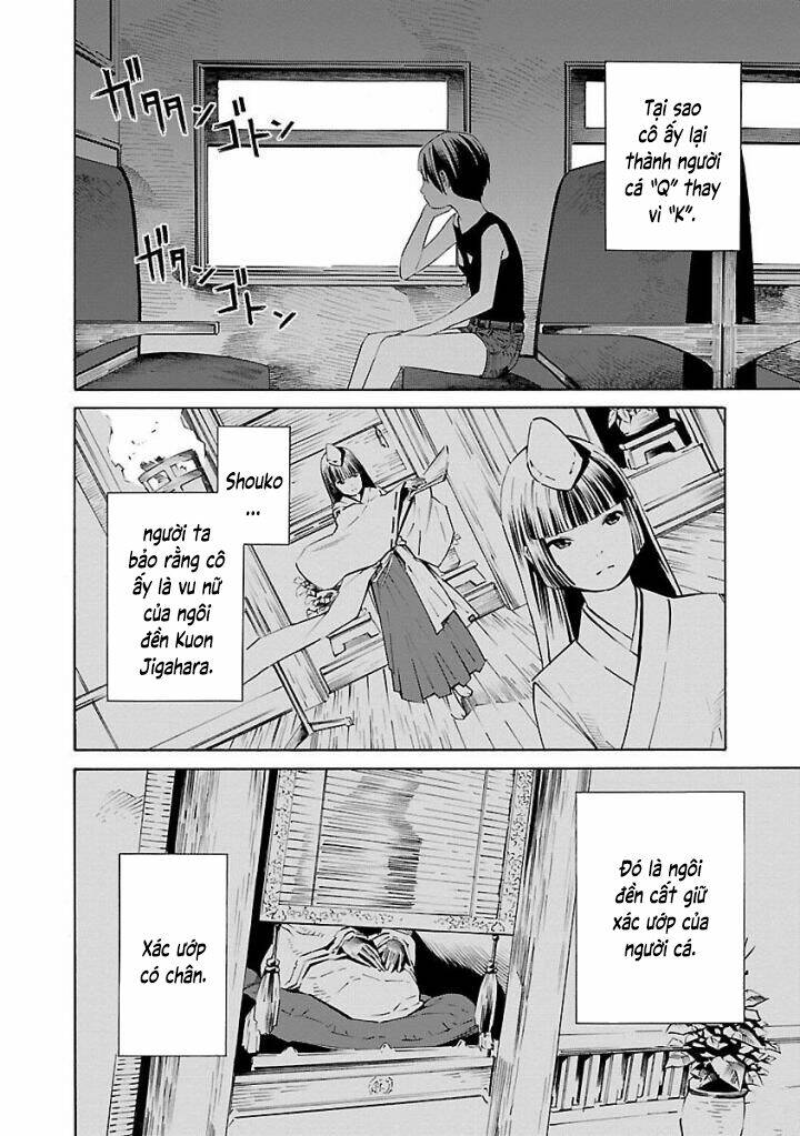 School Ningyo - Chapter 32 - Page 32