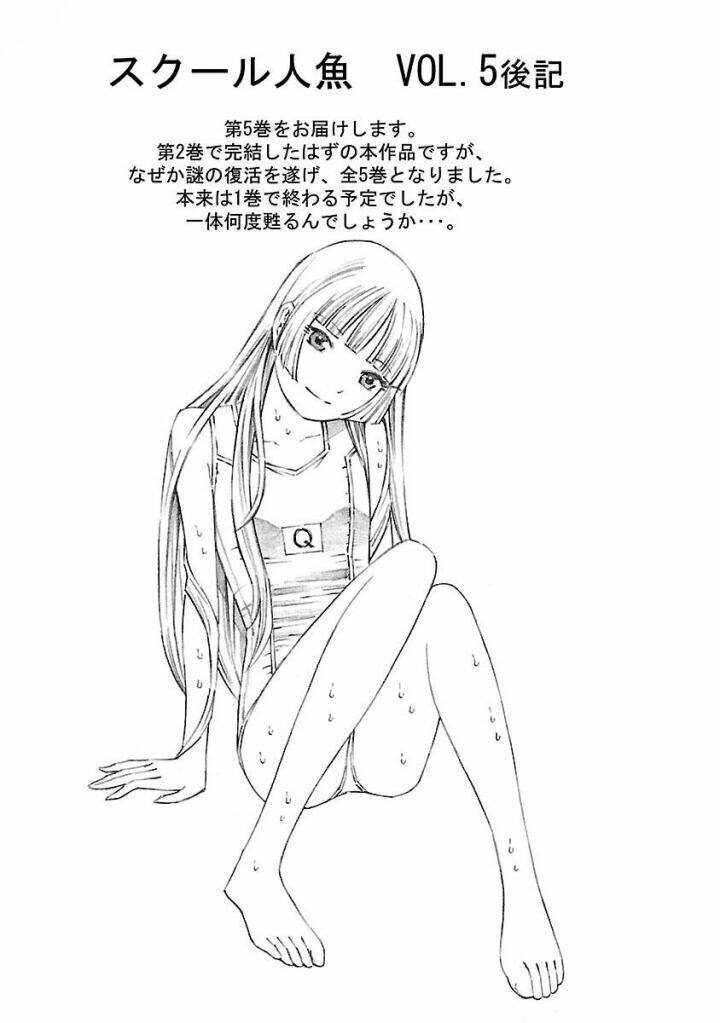 School Ningyo - Chapter 32 - Page 37