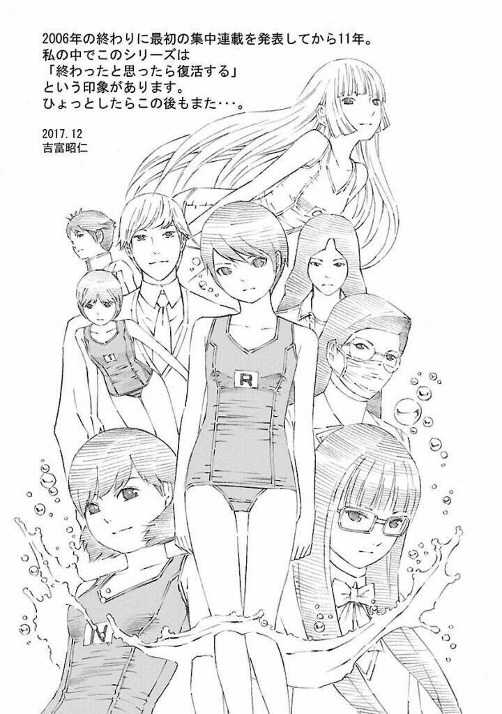 School Ningyo - Chapter 32 - Page 39