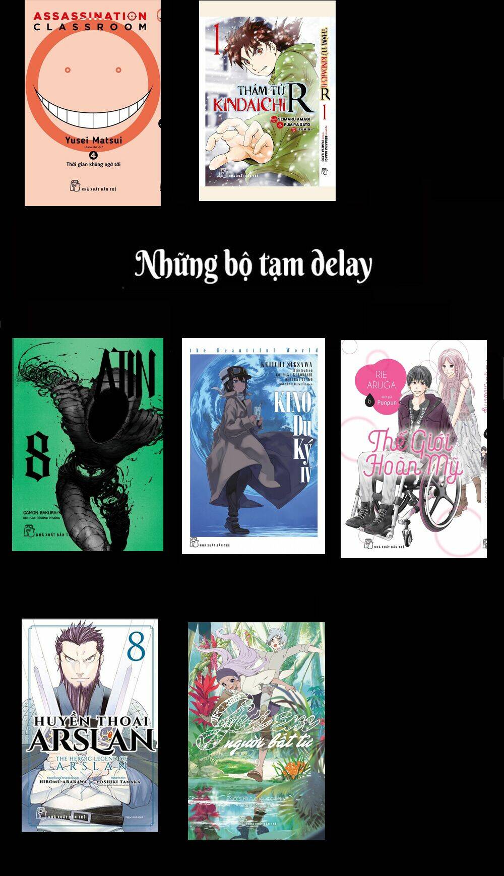 School Ningyo - Chapter 32 - Page 42