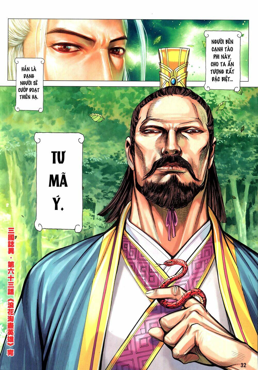 Tam Quốc Chí Dị - Chapter 63.2 - Page 20
