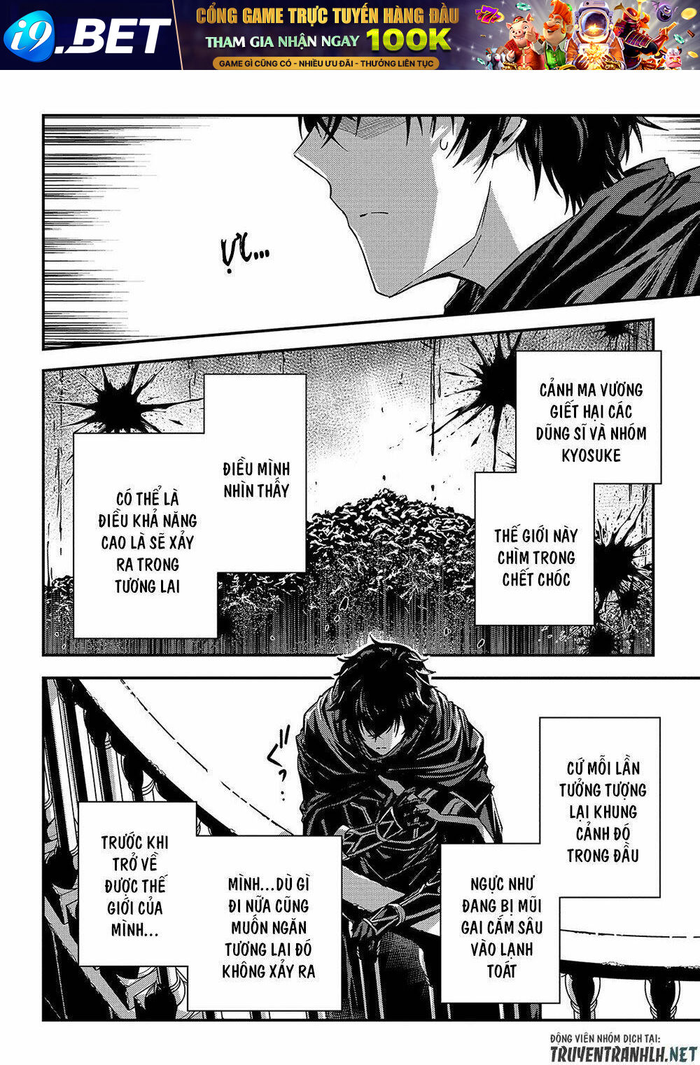 Assassin De Aru Ore No Sutetasu Ga Yuusha Yori Mo Akiraka Ni Tsuyoi Nodaga - Chapter 19 - Page 15