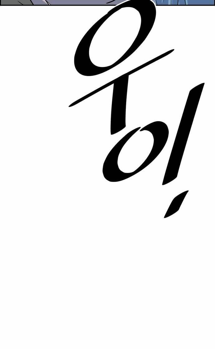 Thần Chết, Đừng Hòng Vào Đây! - Chapter 2 - Page 125