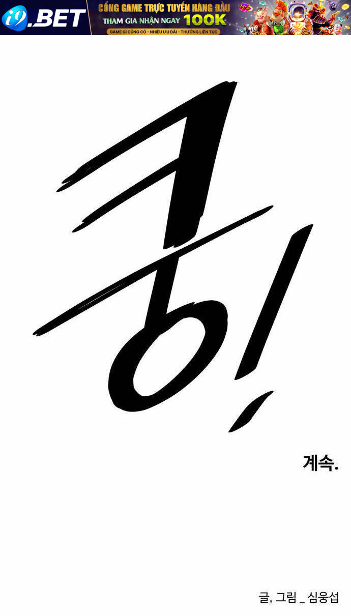 Thần Chết, Đừng Hòng Vào Đây! - Chapter 2 - Page 169