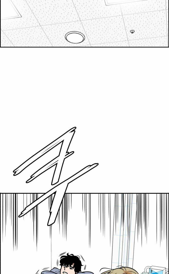 Thần Chết, Đừng Hòng Vào Đây! - Chapter 2 - Page 33